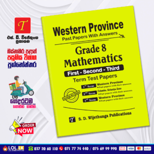 Western Province Grade 08 Maths Paper Book (English Medium) - SD Wijethunga Publications