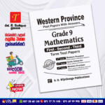 Western Province Grade 09 Maths Paper Book (English Medium) - SD Wijethunga Publications