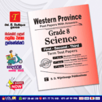 Western Province Grade 08 Science Paper Book (English Medium)- SD Wijethunga Publications
