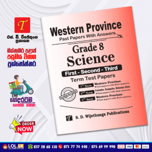 Western Province Grade 08 Science Paper Book (English Medium)- SD Wijethunga Publications