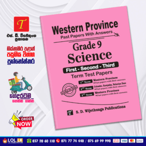 Western Province Grade 09 Science Paper Book (English Medium) - SD Wijethunga Publications