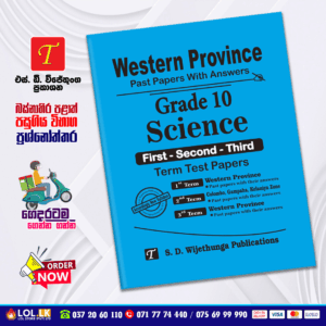 Western Province Grade 10 Science Paper Book (English Medium) - SD Wijethunga Publications