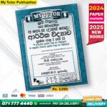 A/L Economics Past Paper Book 2025 - My Tutor Publication