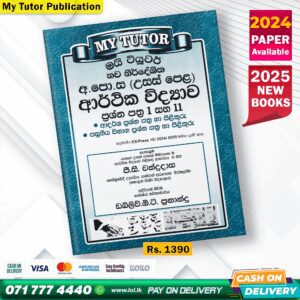 A/L Economics Past Paper Book 2025 - My Tutor Publication