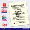 Western Province Grade 11 Science Paper Book - SD Wijethunga Publications