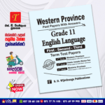 Western Province Grade 11 English Language Paper Book - SD Wijethunga Publications
