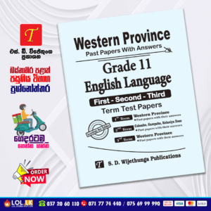 Western Province Grade 11 English Language Paper Book - SD Wijethunga Publications