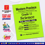 Western Province Grade 11 Science Paper Book (English Medium)- SD Wijethunga Publications