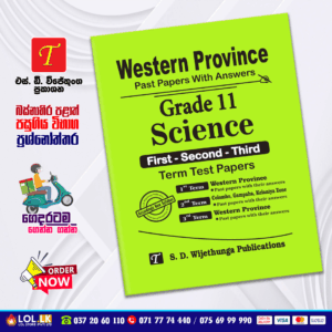 Western Province Grade 11 Science Paper Book (English Medium)- SD Wijethunga Publications