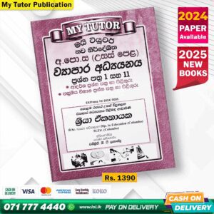 A/L Business Studies Past Paper Book 2025 - My Tutor Publication