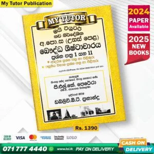 A/L Buddhist Civilization Past Paper Book 2025 - My Tutor Publication