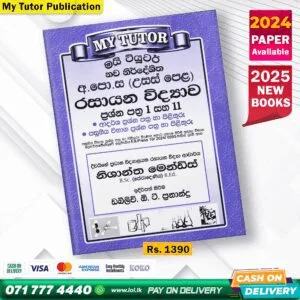 A/L Chemistry Past Paper Book 2025 - My Tutor Publication