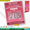 A/L Common General Test Past Paper Book 2025 - My Tutor Publication
