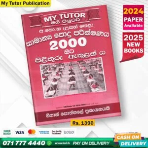 A/L Common General Test Past Paper Book 2025 - My Tutor Publication