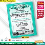 A/L History Past Paper Book 2025 - My Tutor Publication