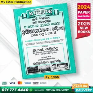 A/L History Past Paper Book 2025 - My Tutor Publication