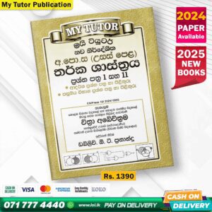 A/L Logic Past Paper Book 2025 - My Tutor Publication