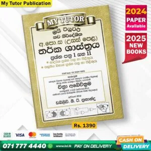 A/L Logic Past Paper Book 2025 - My Tutor Publication