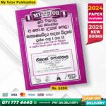 A/L Science for Technology Past Paper Book 2025 - My Tutor Publication