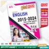 A/L General English Past Paper Book - Sathara Publishers