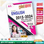 A/L General English Past Paper Book - Sathara Publishers
