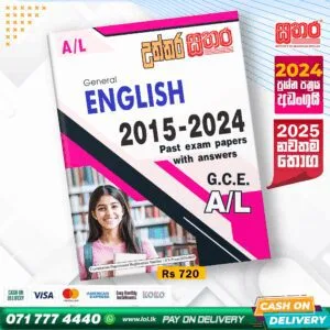 A/L General English Past Paper Book - Sathara Publishers