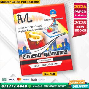 Master Guide A/L Business Studies Past Paper Book