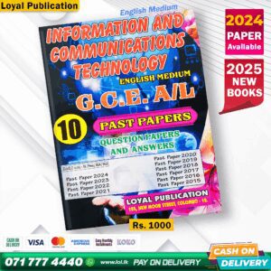2025 A/L ICT Past Paper Book (English Medium)