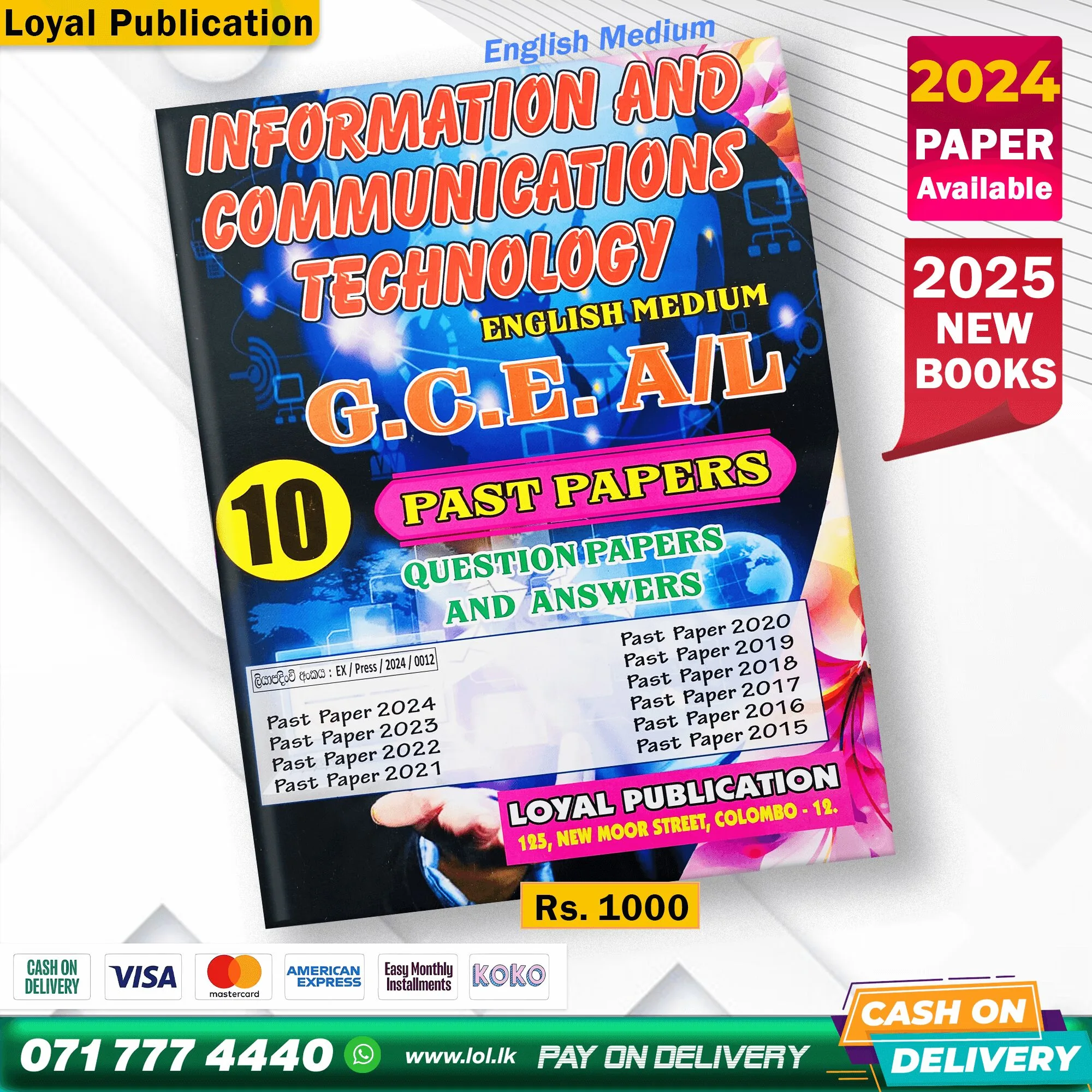 2025 A/L ICT Past Paper Book (English Medium)