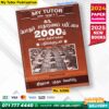 Tamil Medium A/L Common General Test Past Paper Book 2025 - My Tutor Publication