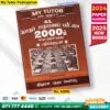 Tamil Medium A/L Common General Test Past Paper Book 2025 - My Tutor Publication