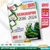 Sathara O/L Geography(English Medium) Past Paper Book 2025
