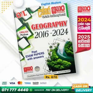 Sathara O/L Geography(English Medium) Past Paper Book 2025