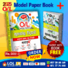 2025 O/L Geography Model Paper Book Cover