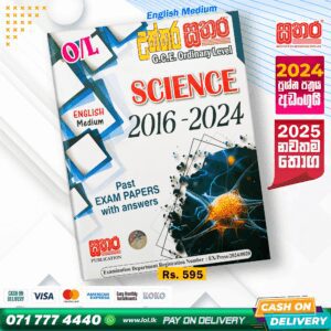 Sathara O/L Science(English Medium) Past Paper Book 2025