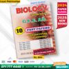 2025 A/L Biology Past Paper Book (English Medium)