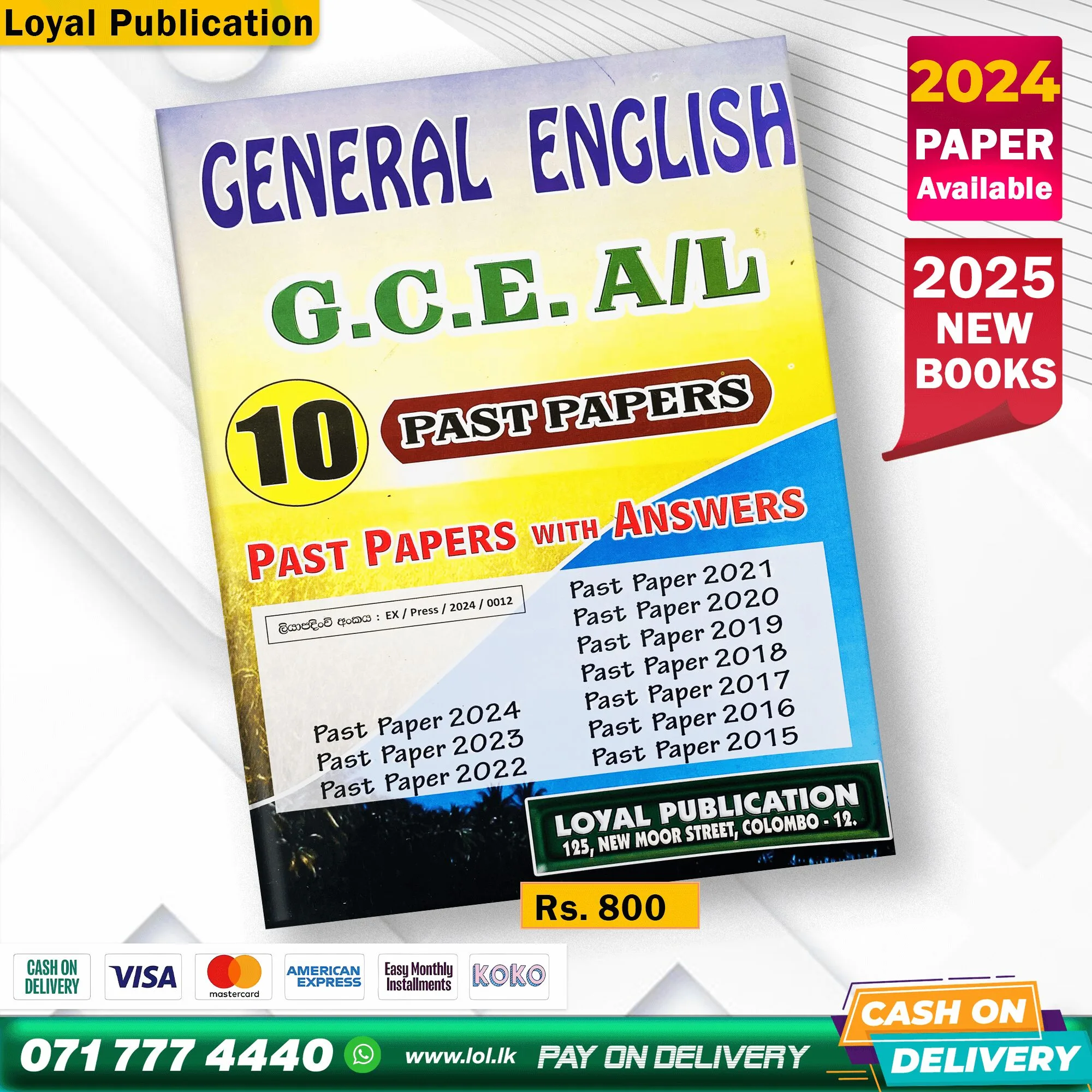 2025 A/L General English Past Paper Book