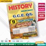 English Medium O/L History Past Paper Book | Loyal Publication