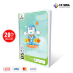 Rathna 80 pages single ruled B5 book front view