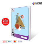 Rathna 160 pages square ruled CR book front view