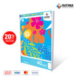 Rathna 40 pages square ruled Exercise book front view