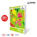 Rathna 80 pages square ruled Exercise book front view