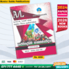 Master Guide A/L Bio systems Technology Past Paper Book