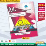 Master Guide A/L Science For Technology Past Paper Book