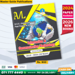 Master Guide A/L ICT Past Paper Book (English Medium)