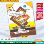 Master Guide A/L Indian History Past Paper Book