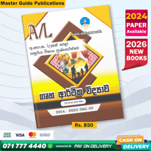 Master Guide A/L Home Economics Past Paper Book