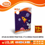 Atlas 80 Pages Practical 1″ Single Ruled Book