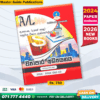 Master Guide A/L Business Studies Past Paper Book
