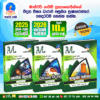 Master Guide A/L Combined Maths Past Paper Book